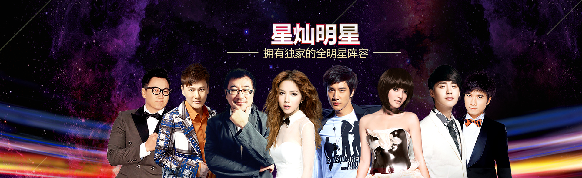 广州新宝5娱乐明星经纪公司